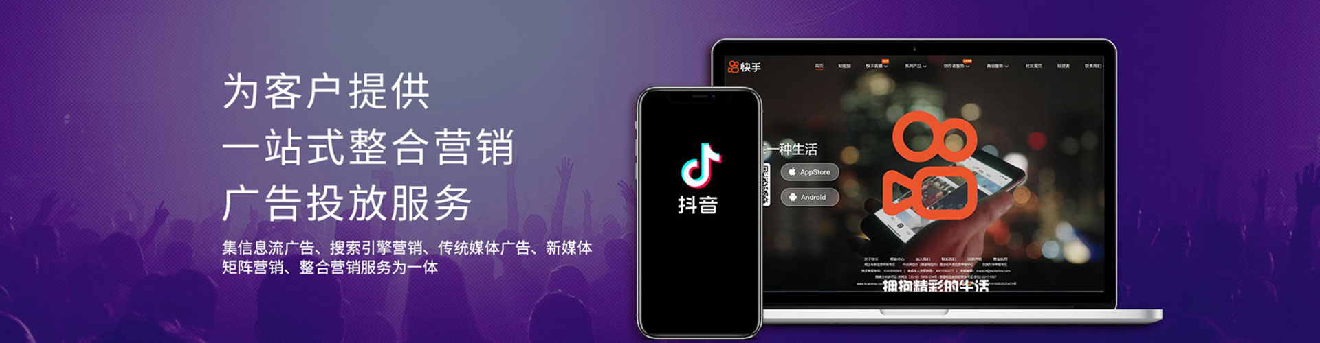 镇沅竞价托管