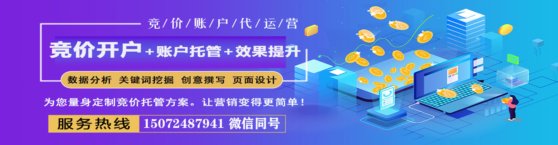 镇沅快手信息流