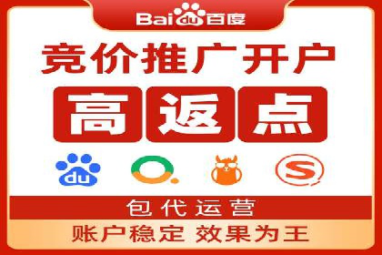 某电商企业选择SEM代运营托管公司的背后故事