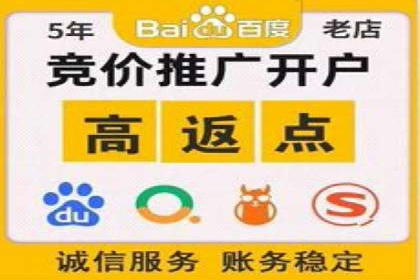 移动支付平台推广开户的实战经验